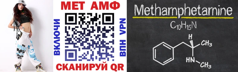 закладка  Кувшиново  Амфетамин VHQ 