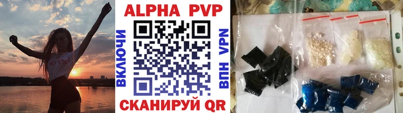 хочу Кувшиново A PVP СК КРИС
