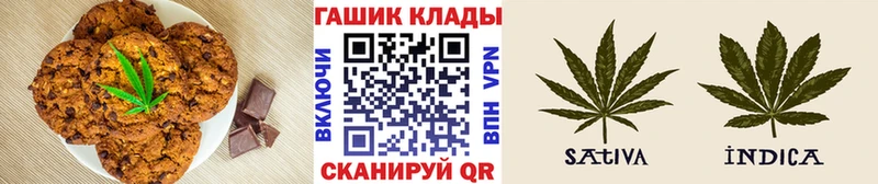 наркота  сайты даркнета телеграм  Canna-Cookies марихуана  Кувшиново 