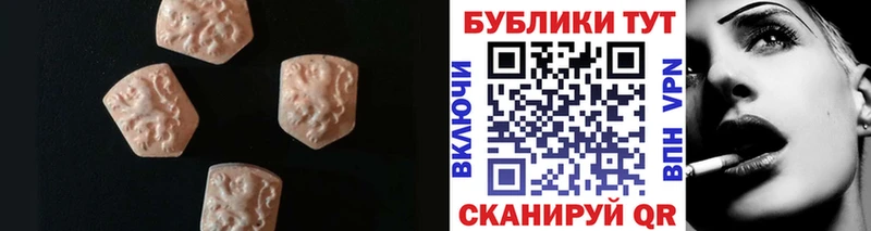ЭКСТАЗИ Philipp Plein Кувшиново