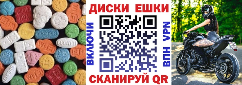 кракен   Кувшиново  ЭКСТАЗИ Punisher 