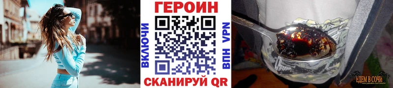 ГЕРОИН белый darknet клад Кувшиново