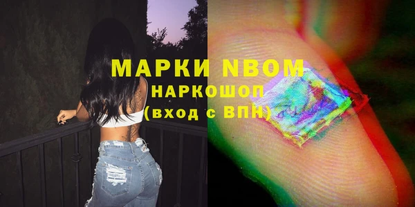 винт Балахна