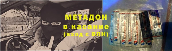 бошки Балабаново