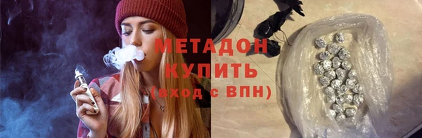 гашишное масло Арсеньев