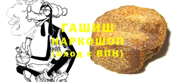 бошки Балабаново