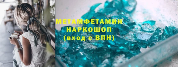 mdpv Аркадак