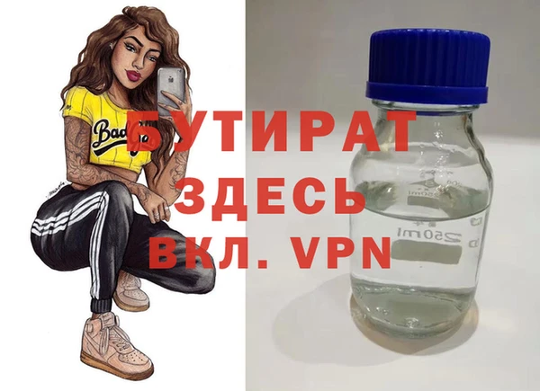 бошки Балабаново