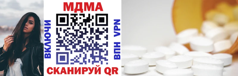blacksprut tor  Кувшиново  МДМА VHQ 