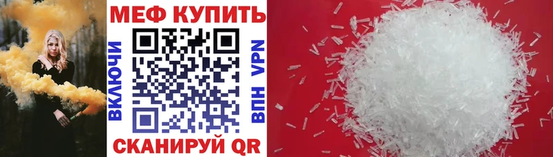 МЯУ-МЯУ VHQ Кувшиново