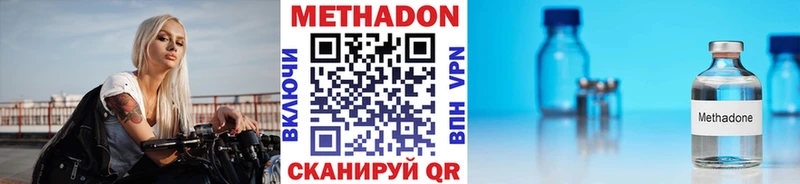 дарнет шоп  Кувшиново  Метадон VHQ 
