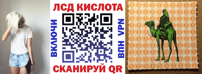 нарко площадка какой сайт  Кувшиново  Марки 25I-NBOMe 1500мкг 