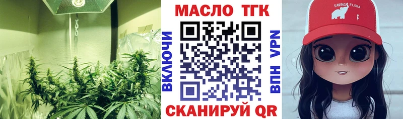 маркетплейс наркотические препараты  Кувшиново  ТГК Wax  ОМГ ОМГ как зайти 