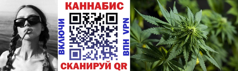 Бошки Шишки SATIVA & INDICA Кувшиново