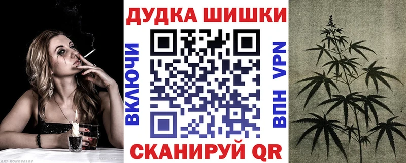 закладка  Кувшиново  Бошки Шишки конопля 